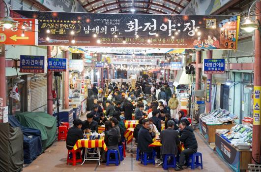 남해의 밤, ‘화전야:장’ 앙코르전으로 다시 한번 빛나다 기사 이미지
