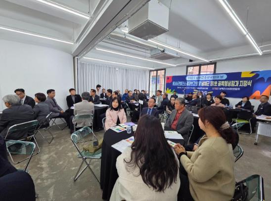 2025년 남해군 소상공인의 날 기념식 개최 기사 이미지