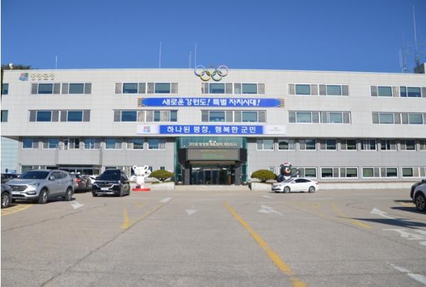 평창군, 2025 농림어업총조사 조사원 교육 실시 기사 이미지