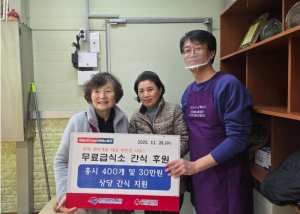 부산 북구 무료급식소에 따뜻한 간식 나눔 행렬 이어져 기사 이미지