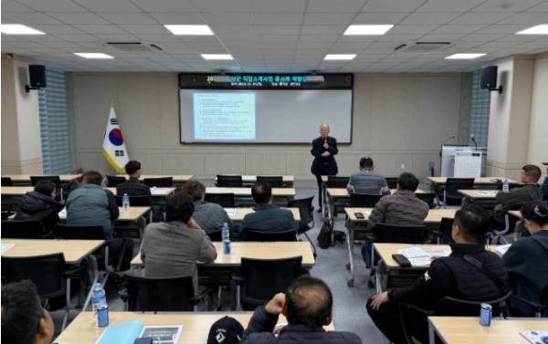 음성군, 2025년 직업소개사업 종사자 역량강화교육 실시 기사 이미지