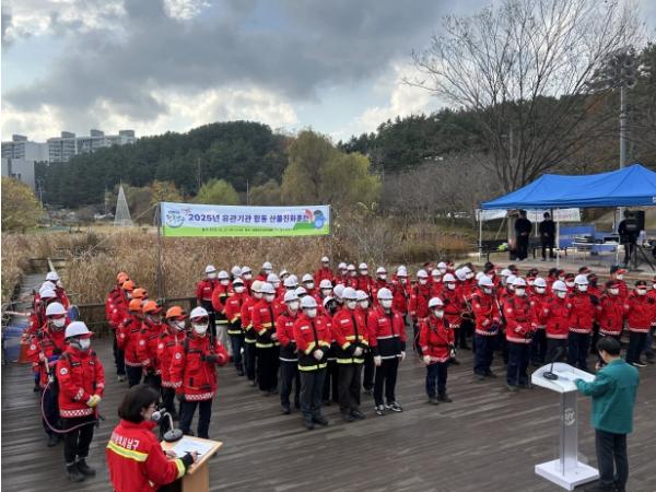 남구, 2025년 유관기관 합동 산불진화훈련 실시 기사 이미지