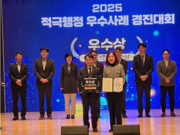강릉시, 2025 적극행정 우수사례 경진대회 ‘우수상’ 수상 기사 이미지