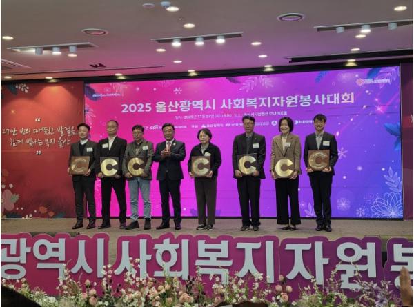 울주군시설관리공단, 5년 연속 지역사회공헌 인정기관 지정 기사 이미지