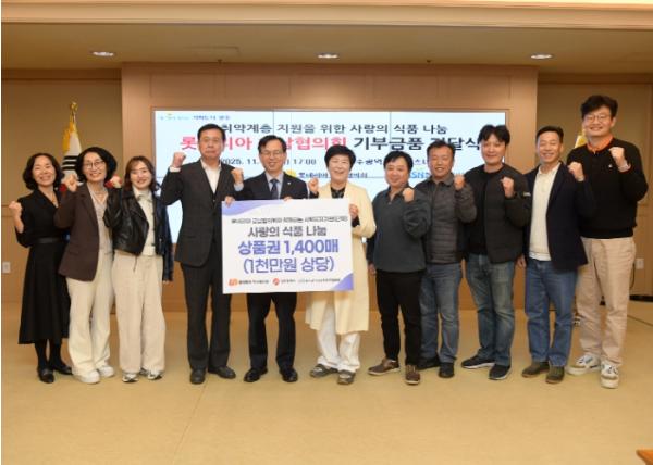롯데리아 90여곳, 광주광역시 아동·어르신에 상품권 기부 기사 이미지