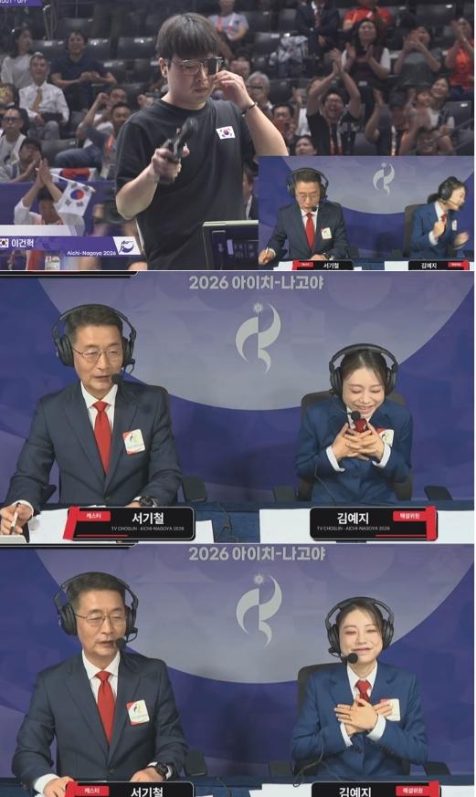[TV CHOSUN 2026 아이치-나고야 아시안게임] 김예지 해설위원, 중계석서 함께한 '남편 금메달' 감.격.의.순.간! 기사 이미지