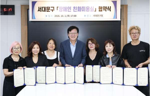 서대문구, 장애인 미용실 이용 문턱 낮춘다 기사 이미지