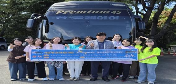 부산 중구 1388청소년지원단, 부산 5개 구 학교 밖 청소년 체육대회 차량 전격 후원 기사 이미지