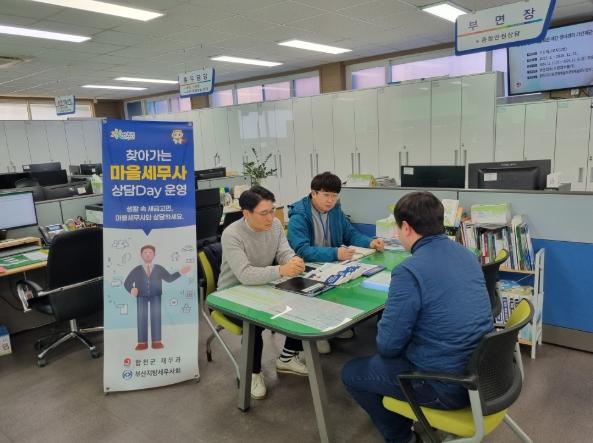 합천군, 재해복구사업 토지보상 관련 '찾아가는 마을세무사'운영 기사 이미지