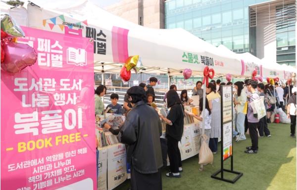 용인특례시, 제8회 용인 북페스티벌 성황리 개최 기사 이미지