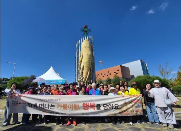 예산군노인종합복지관, 어르신과 금산세계인삼축제 나들이 추진 기사 이미지