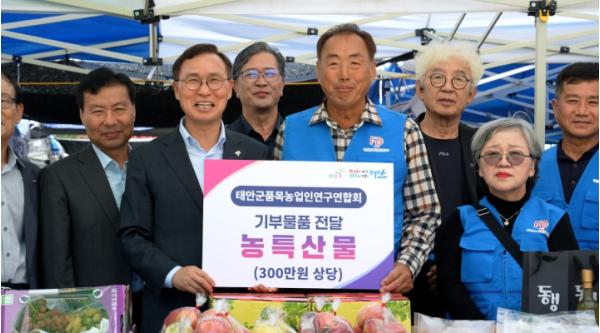 ‘태안 땅의 정직한 결실, 알짜 농특산물 총출동’ 태안 품목농업인, 맛과 신뢰 그리고 정을 수확하다 기사 이미지