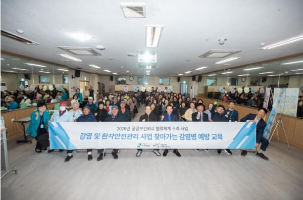 서해구, 어르신 대상 찾아가는 감염병 예방 교육 실시