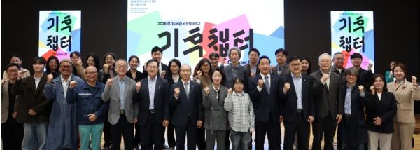 추미애 “기후위기는 인재(人災). 미래세대 지키기 위해 시민연대 필요” 경기도서관, 개관 1주년 맞아 기후 챕터 컨퍼런스 개최