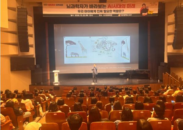 대구 서구, 영유아 부모 대상 '행복육아 아카데미' 성황리 개최