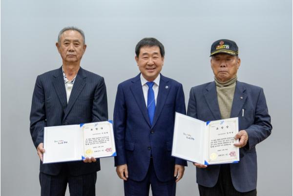 증평군, 제74주년 재향군인의 날 기념식 개최
