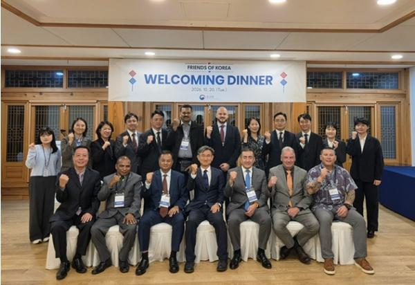 외교부, 해외 치안관계자 초청하여 재외국민보호 네트워크 강화