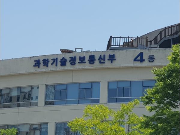 과학기술정보통신부, 아이들의 상상력이 인공지능을 만나는 첫 경험! '전 국민 인공지능 경진대회', 인공지능 창작대회 본선 개최