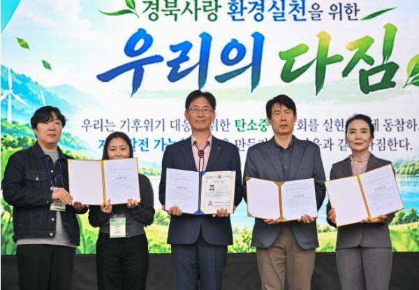 경북도, 환경실천 다짐대회 열고 2차 공공기관 유치 결의