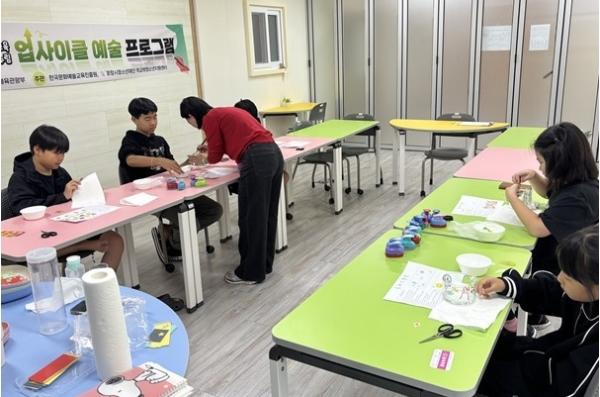 포항시학교밖청소년지원센터, 업사이클 예술 프로그램 성료