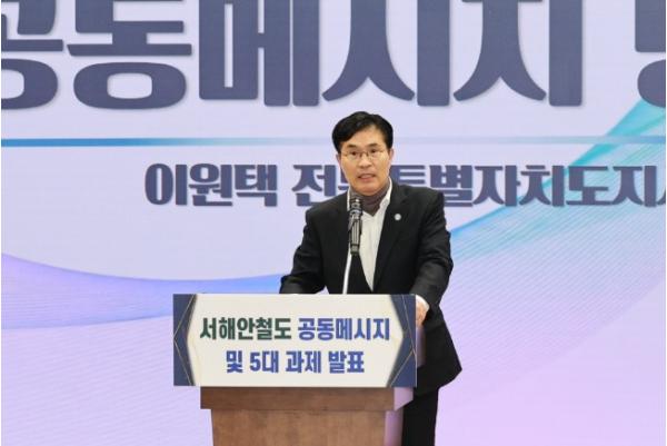 전북자치도, '서해안철도' 전북·전남광주 '원팀'으로 국가철도망 반영 총력