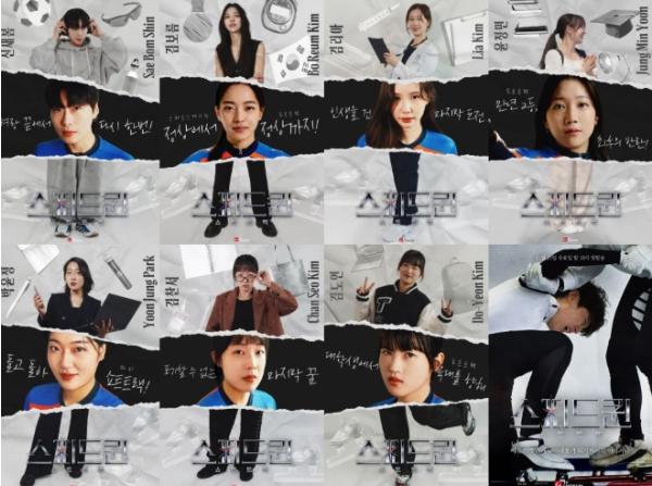 TV CHOSUN [스피드퀸] 빙판 위 다시 타오르는 집념…TV CHOSUN ‘스피드퀸’, 7인 7색 선수 라인업 전격 공개!