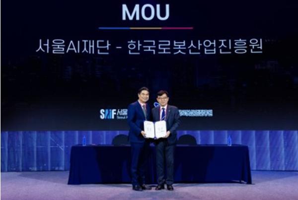 서울AI재단, 한국로봇산업진흥원과 AI·로봇 융합 공동사업 발굴 협약 체결